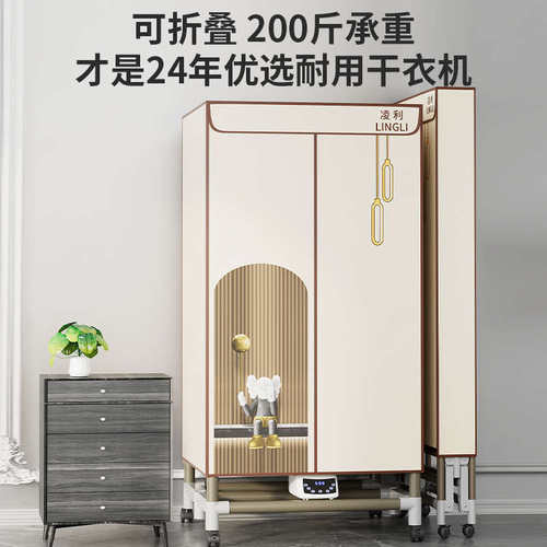 大三层干衣机烘干机家用哄干衣烘衣机小型烘衣服风干机宿舍可折叠