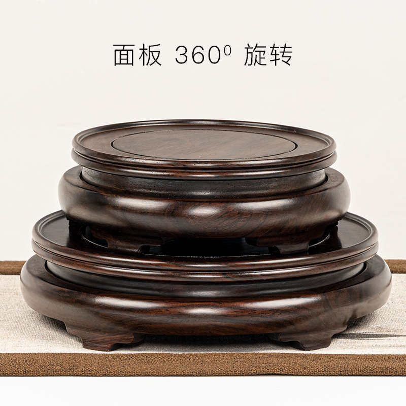 可旋转实木雕刻工艺品摆件底座黑檀木玉器奇石头花盆花瓶木座托架