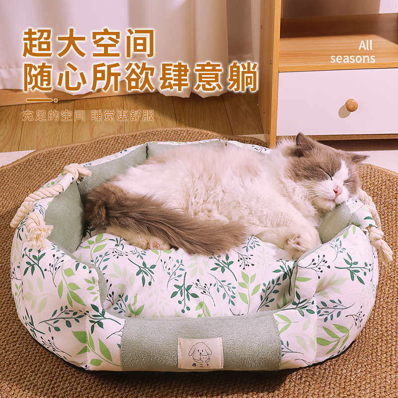 猫窝狗床冬季保暖宠物睡觉窝小猫屋猫睡垫四季通用沙发窝猫咪用品,宠物/宠物食品及用品,猫窝/屋/帐篷/沙发,淘宝优惠券,粉丝福利购,淘宝优惠卷