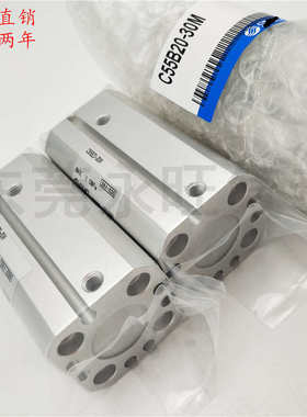 薄型标准气缸CD55B C55B20-10/10M/20/20M/30/30M/40/40M/50/50M