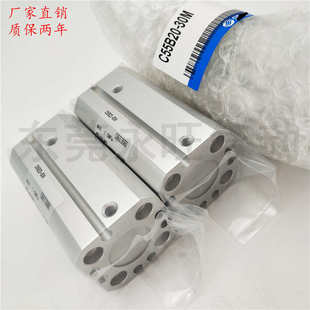 20M C55B20 10M 40M 30M 薄型标准气缸CD55B