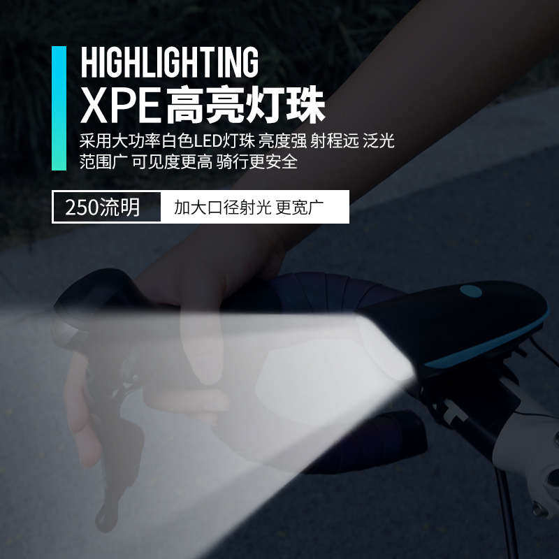 儿童自行车灯山地单车充电强光夜骑前灯响亮通用铃铛夜间骑行喇叭