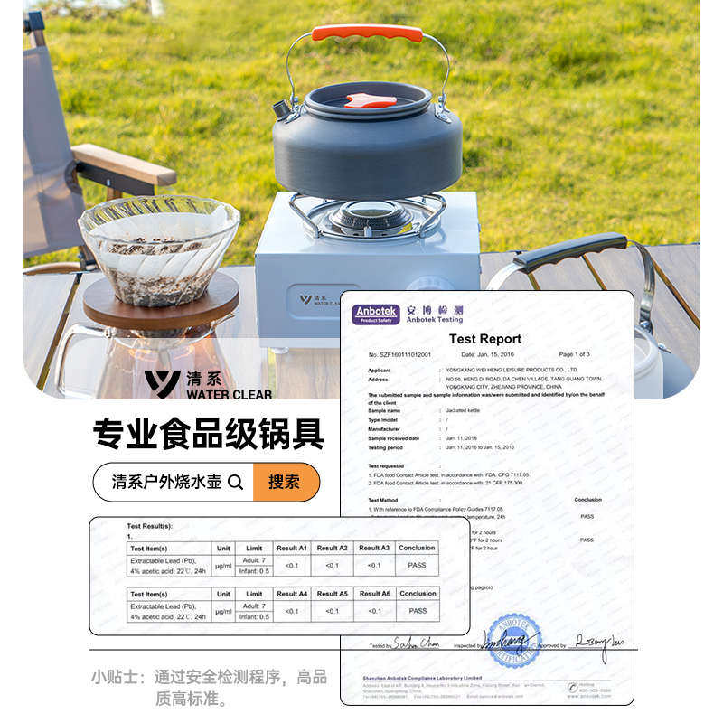 烧水壶户外泡茶专用露营锅具炊炉具野外明火煮水野炊野营茶壶用品