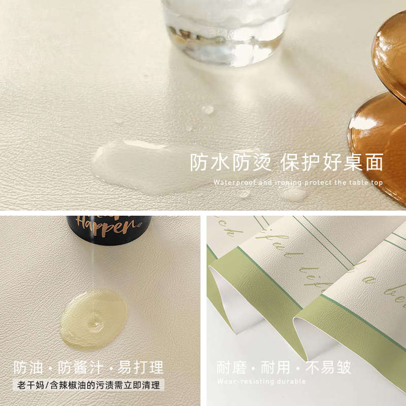 皮革桌垫高级感餐桌茶几桌布防水防油免洗防烫桌面垫台布垫子餐垫