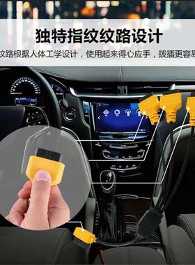 汽车电脑obd2一分二分线器延长转接线插头一拖三通用电源分线器