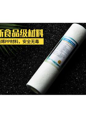 布克净水器滤芯BK-R123-100GBRC01-75反渗透活性炭滤芯ROPP膜棉