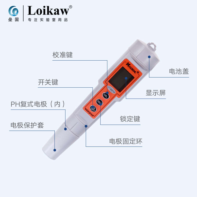 笔式酸度计 便携式水质测试笔 PH测试仪 电导率仪 酸碱度检测仪