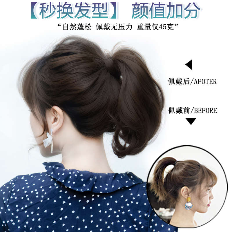超轻假发马尾绑带式抓夹少量短卷发仿真发蓬松自然隐形梨花短发
