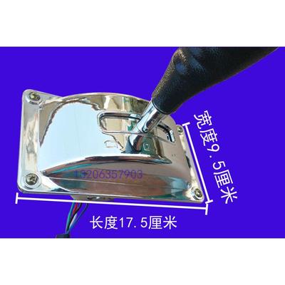 电动三轮车四轮车倒顺开关电动汽车倒档器配件倒顺档把档位器包
