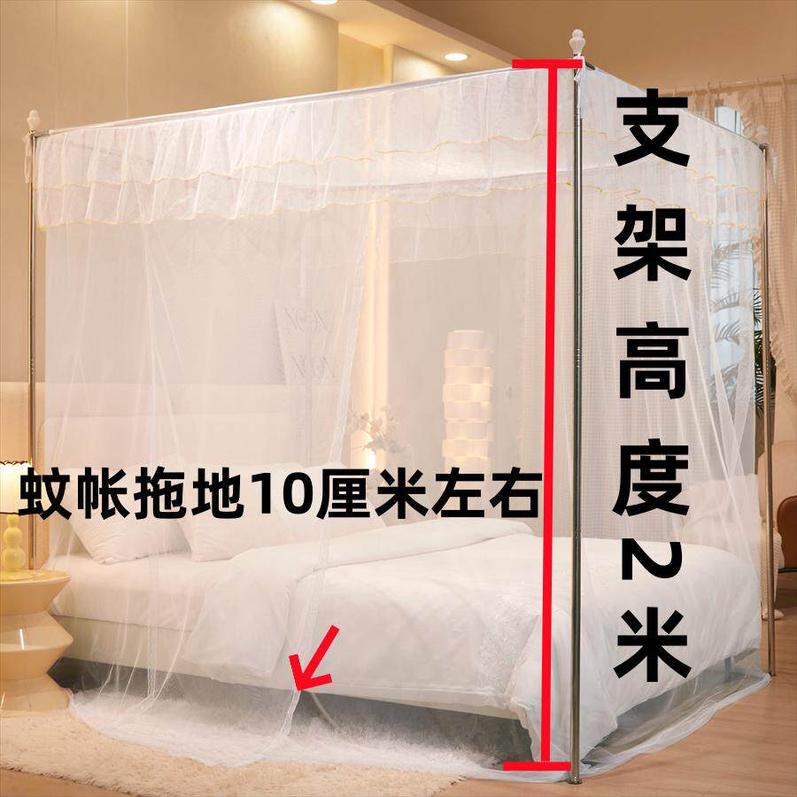 三开门蚊帐家用2023年新款卧室落地老式2024免安装支架杆加粗加厚 - 实物图