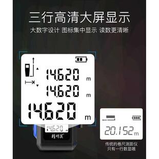 精明鼠激光测距仪电子尺红外线测量仪工具高精度手持尺子数显卷尺