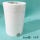 幼儿园手工材料泡沫胶 儿童早教用品 15MM普通海绵胶 胶带纸