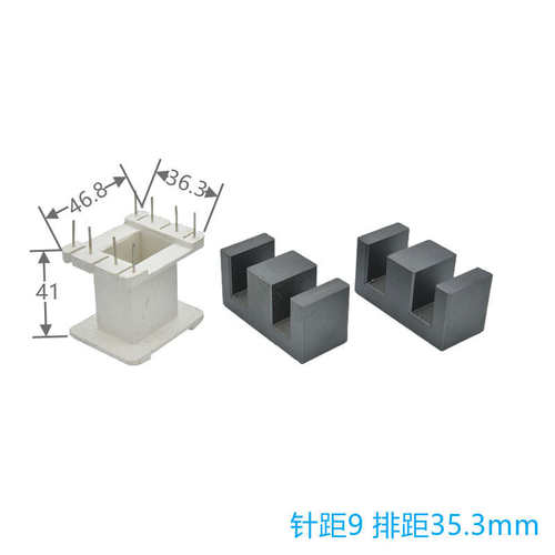 磁芯EE55C一套立式4+4骨架EE5625加厚大功率高频变压器锰锌铁氧体