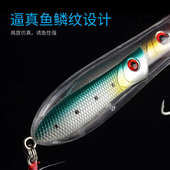 路亚饵鱼群波趴假饵28g10.5cm波爬血槽钩淡海水翘嘴鲈鱼鳜鱼饵