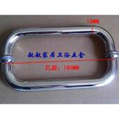 加厚不锈钢钢化玻璃门门把手 玻璃门拉手 扶手大门大拉手O型把手