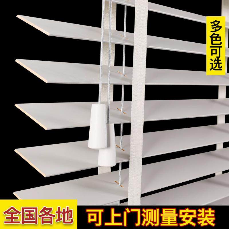 进口实木百叶窗帘卫生间定制办公室窗帘帘帘卧室百叶遮光,居家布艺,百叶帘/折帘/罗马帘,淘宝优惠券,粉丝福利购,淘宝优惠卷