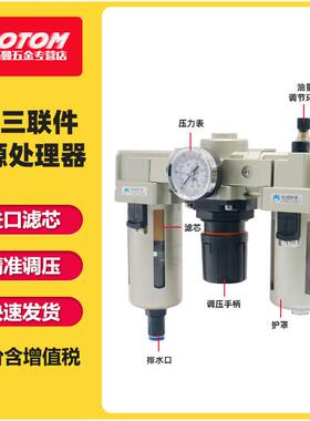 气动泵AF+AR+AL油水分离器AC2000-02三联件AC3000/4000/5000-10D