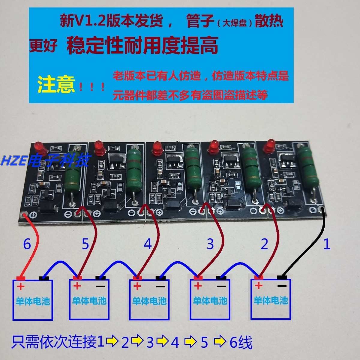 铅酸电池/锂电池通用均衡保护板充电均衡器（32/40AH内电动车版