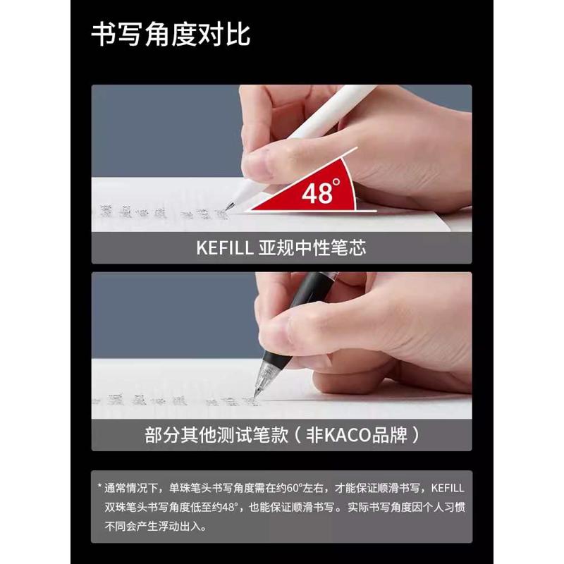 KACO书源 亚规通用0.5签字中性笔芯10支装 黑蓝红蓝黑色替换笔