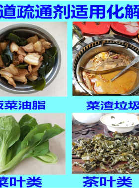 10斤管道疏通剂强力溶解饭店厨房下水道主管油脂去重油污疏通神器