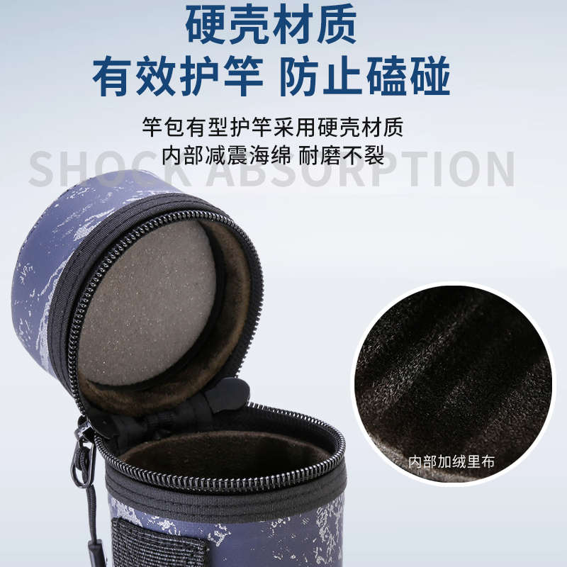 硬壳防水渔具包50-125cm多尺寸单筒7.5/9/11cm直径硬桶钓鱼收纳包
