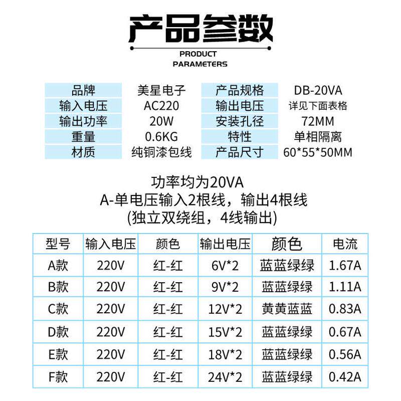 20W电源变压器EI5730 220V转6V/9V/12V/15V18V24V 独立隔离双绕组