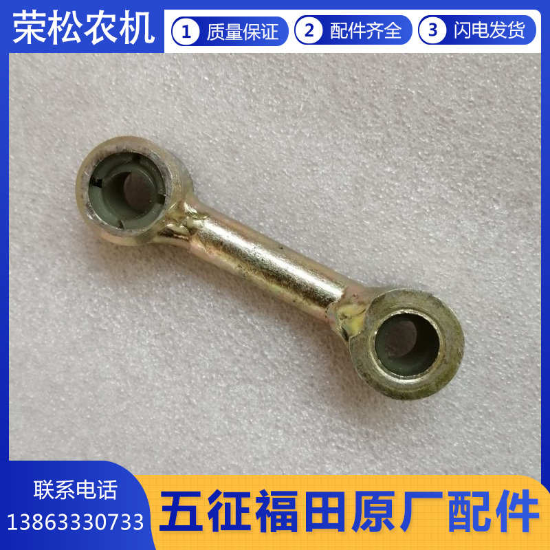 五征三轮车奥翔翔运虎挂挡小拉杆排档杆变速座拉杆农用车原厂配