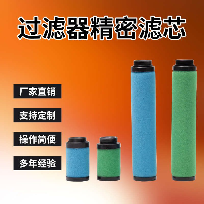 德国替代FESTO空气滤芯 MS6-LFP-C 534499 534500 534501 53450