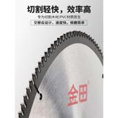 金田普通级木工锯片切割片12寸14寸16寸切割机锯铝机圆盘推台锯片