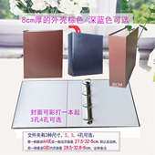 8厘米大容量4孔样品册a4活页夹皮质厚打孔文件夹23圈透明袋收纳册
