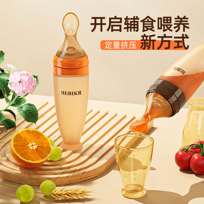第二代米糊勺挤压式奶瓶婴儿新生硅胶宝宝米粉喂养神器辅食工具