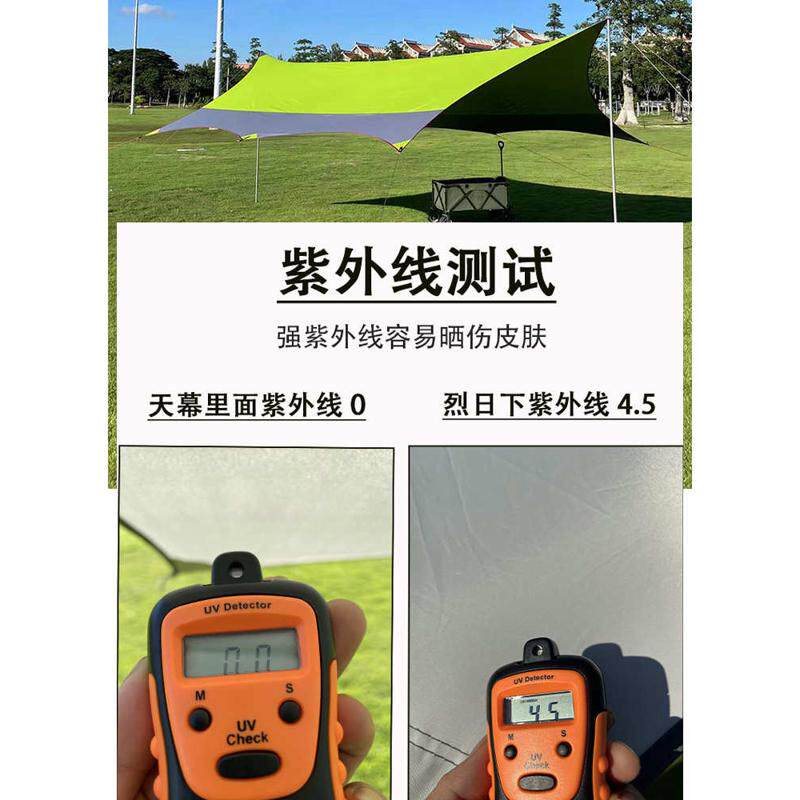 户外蝶形钓鱼超大天幕帐篷野外简易防水遮阳棚防晒防雨篷露营庭院