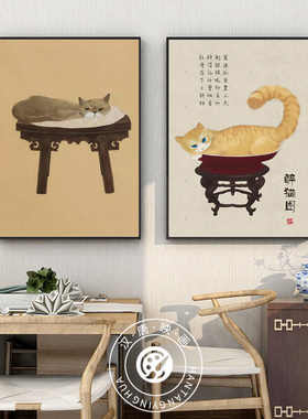年年有余现代简约餐厅餐桌饭厅挂画装饰画新中式玄关挂画猫言喵语