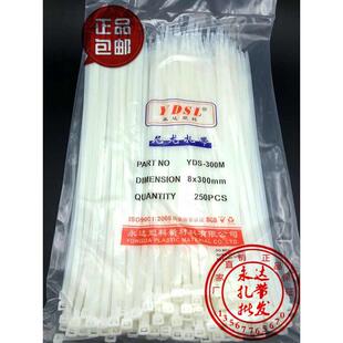 永达塑料 尼龙扎带8X300mm 自锁式广告喷绘 200条 宽5.0mm 包邮