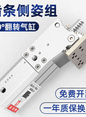 转角气缸大全机械手测姿组90度翻转HC3240W/3240FC小型气动大推力