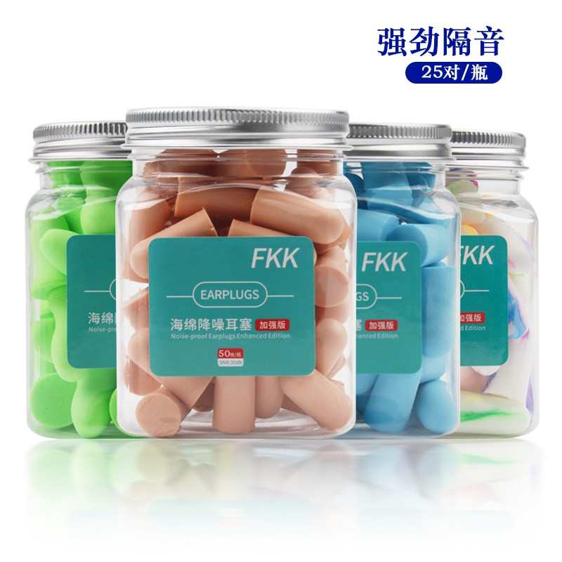 耳塞防噪音超级隔音睡觉专用睡眠神器专业降噪静音工业耳罩呼噜