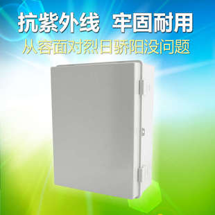 PC塑料防水箱控制柜配電箱接線箱500 400阻燃防水箱電器箱基業(yè)