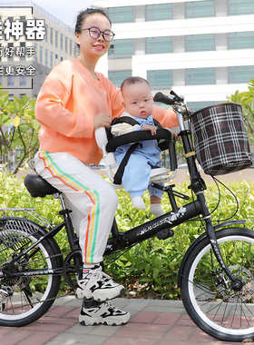 亲子自行车母子20寸变速童车碟刹妈妈带小孩折叠围栏安全接送单车