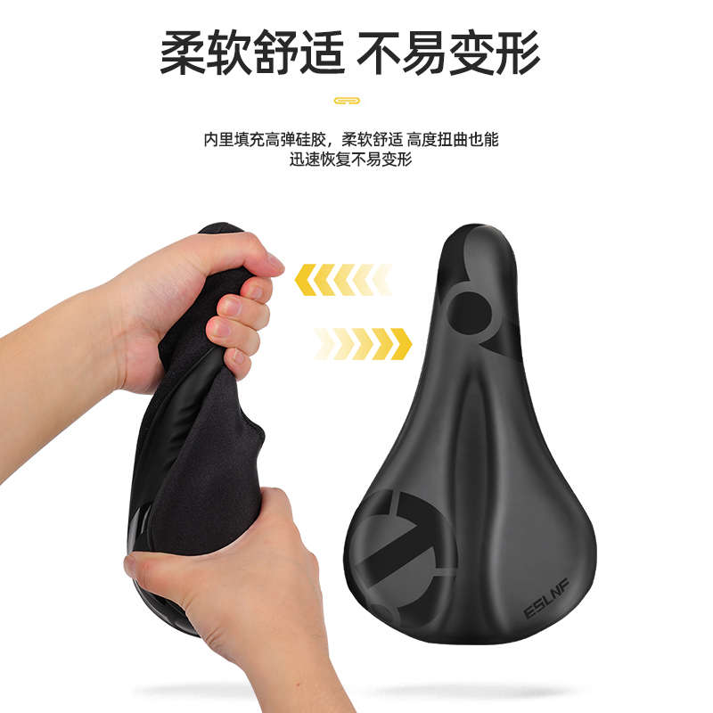 山地自行车坐垫防屁股痛公路车鞍座垫套超软加厚硅胶单车骑行配