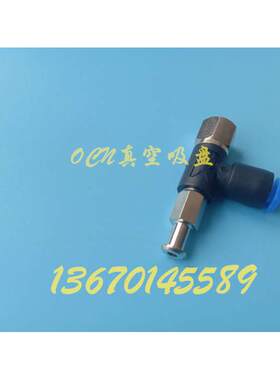 MTF-1-D4 MTF-1-D6吸盘支架MTF-2-D4 MTF-2-D6 MTF-3-D6 MTF-3-D4