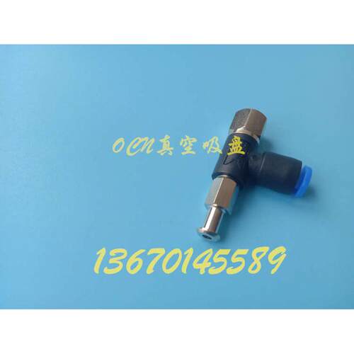 MTF-1-D4 MTF-1-D6吸盘支架MTF-2-D4 MTF-2-D6 MTF-3-D6 MTF-3-D4