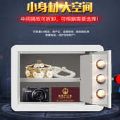 保险柜迷你家用小型隐形全钢床头衣柜保管箱机械密码 办公室保险箱