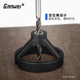 盲孔定位打孔器圆料圆木方料木工工具DIY家具45°打孔榉木圆木榫