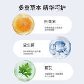 艾草温灸热敷眼睛蒸汽眼罩学生熬夜眼部 蕲艾蒸汽眼罩