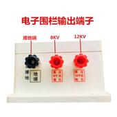 畜牧电围栏 牧场电子围栏防护网系统 养殖牛羊猪高压脉冲主机