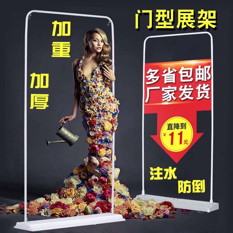 注水门型x展架80x180广告架立式易拉宝立牌x展示架户外铁质海报