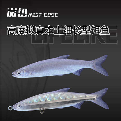 爱克飞丝AK60/70/80/90岚切沉水铅笔路亚饵超远投颤沉铅笔翘嘴饵