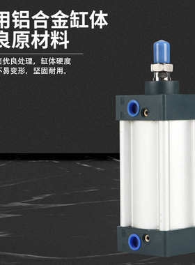 米字型SU气缸SU50X25X50X60X75X80X100X125X150X200X250X300X500S