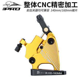 IIIPRO公路自行车油碟5.0线拉油刹双边制动刹车夹器平装油压碟刹