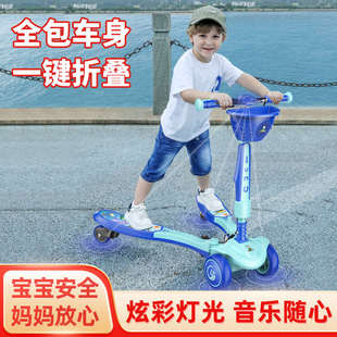 儿童滑板车蛙式 12岁剪刀 车3岁以上四轮闪光折叠款 摇摆扭扭车6